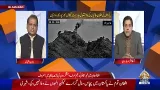 Current Affairs Special | PTV News | 01-03-2026