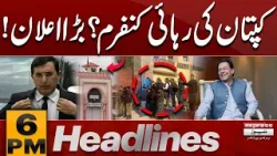 Imran Khan bail confirmed ? | Barrister Gohar | 6 PM News Headlines | Pakistan News Imran Khan bail confirmed ? | Barrister Gohar | 6 PM News Headlines | Pakistan News