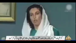 09PM Khabarnama | 27 December , 2025 | PTV News