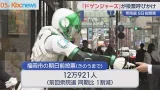 衆院選　ご当地ヒーロー「ドゲンジャーズ」が投票呼びかけ