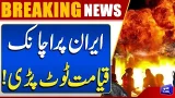 Iran Under Attack | US-Iran War Update | Massive Destruction | Dunya News