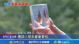 每日限量! 動物園刮刮樂抽"蟑螂標本"掀熱議 動物園獵奇獎來許願! 網友:蛇骨標本.動物保母│記者 鮑琇微 岩祐安│新聞一把抓20260223│三立新聞台 每日限量! 動物園刮刮樂抽"蟑螂標本"掀熱議 動物園獵奇獎來許願! 網友:蛇骨標本.動物保母│記者 鮑琇微 岩祐安│新聞一把抓20260223│三立新聞台