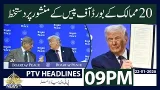 Peace Board Manifesto Signed by 20 Countries | 09:00 PM News Headlines | PTV News
