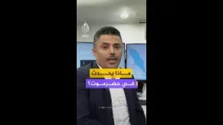 محافظ حضرموت يعلن سيطرة قوات درع الوطن على معسكر الخشعة.. ماذا يعني؟ محافظ حضرموت يعلن سيطرة قوات درع الوطن على معسكر الخشعة.. ماذا يعني؟