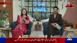 Rising Pakistan | Shoaib & Sabeen Farooq | 22-01-2026 Rising Pakistan | Shoaib & Sabeen Farooq | 22-01-2026