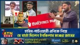 হাবিব-পাটওয়ারী-রনিকে নিয়ে যে বার্তা দিলেন ইনকিলাব মঞ্চের জাবের | Jaber | Inqilab | Habib-Patwari