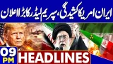US Iran Tension | Supreme Leader's Statement | Iran Nuclear Weapons | 9 PM Headlines | Pak Afghan