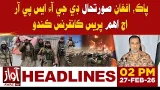 Pakistan-Afghanistan Situation: DG ISPR to Hold Important Press Conference Today | 02PM Headline