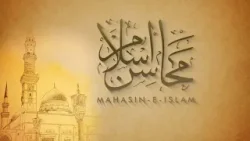 Mahasin-e-Islam | Episode 12