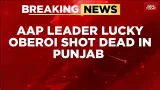 AAP Leader Lucky Oberoi Shot Dead Outside Gurdwara In Jalandhar's Model Town | India Today News