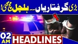Islamabad Suicide Blast | Mastermind Arrested | Police in Action | 02AM Headlines | PTI Protest