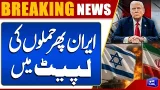 Breaking: Massive Strikes on Tehran as Iran-Israel Conflict Intensifies | Dunya News