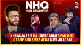 Live Show Mein Badtameezi? | Khawaja Asif Ka Jawad Ahmed Par Tanz!  - EP#23 - News Headquarter - NHQ