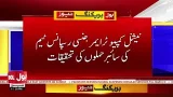 BREAKING NEWS: Pakistan Media Under Cyber Attack | Multiple Media Platforms Targeted | BOL News