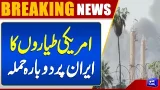 Us Warplanes Again Attack On Iran | Sirens Echo Across Tehran | Breaking News | Dunya News