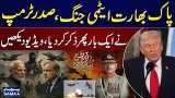 Trump Mentions Pakistan-India Nuclear War Again in His Address | Shocking Moment | SAMAA TV Trump Mentions Pakistan-India Nuclear War Again in His Address | Shocking Moment | SAMAA TV