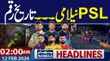 PSL 2026 Auction | Record-Breaking Moments | 02-AM News Headlines | 01 Feb 2026 | SAMAA TV