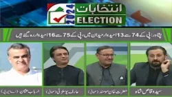 General Elections 2024 | 16 January 2024 | Khyber News