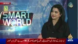 AI as a new Currency | SMART WORLD | Sehar Ghafoor | PTV News | 14-03-2026