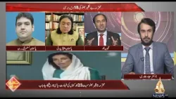 Shahra-e-Dastoor I Sajjad Bukhari I PTV News I 20-12-2025