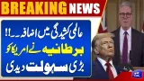 Historic Move: UK Allows U.S. Forces Full Access to Bases | Breaking News |  Dunya News