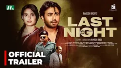 Last Night “Trailer” | Apurba | Totini | Eid Natok 2023 | লাস্ট নাইট Watch on @NTVNatok