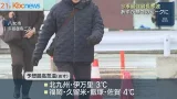 今季最強・最長の寒波　福岡佐賀でも冷え込み