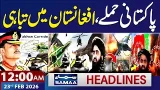 Pakistan Launches Strikes in Afghanistan, ‘Dozens’ Killed | 12 AM News Headlines | 23 FEB 2026