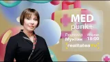 PROMO MEDPUNKT | ПРОФИЛАКТИКА ИППП PROMO MEDPUNKT | ПРОФИЛАКТИКА ИППП