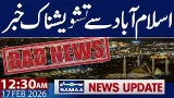 Bad News From Islamabad | Watch Exclusive Details | 12:30 AM News Updates | Samaa TV Bad News From Islamabad | Watch Exclusive Details | 12:30 AM News Updates | Samaa TV