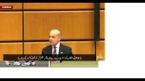 Prime Minister Shehbaz Sharif Addresses I UN Event in Vienna I 17 02 2026