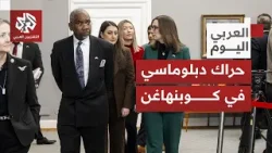 وفد من الكونغرس في الدنمارك وقوات أوروبية تنتشر في غرينلاند، ما صورة ما يحدث؟