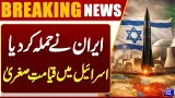 Israel Hit Hard as Iran Launches Fierce Attack | Latest Situation | Dunya News | DunyaNews