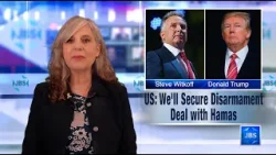 Новости JBS - 16.01.2026