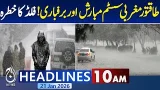 Western System to Bring Heavy Weather to Northern Pakistan Today | 10AM Headlines