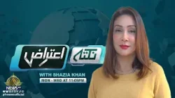 Nuktaa-e-Aitraaz with Shazia Khan I 06-01-2026 Nuktaa-e-Aitraaz with Shazia Khan I 06-01-2026