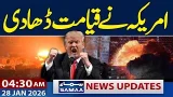 US vs Iran | Massive Escalation | Region on High Alert | 4:30 AM News Updates | 28JAN2026 | Samaa TV