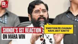Maharashtra Civic Election Results 2026: Eknath Shinde's First Reaction On BMC Victory
