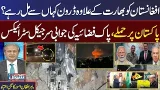 Drone Attack in Islamabad | Who Supports Afghan Taliban| Tahir Khan's Exclusive Talk