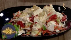 Pakhly ,17.01. 2026 | پخلی - د پنیر لرونکي سلات چمتو کول