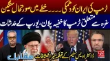 Trump Threatens Iran – Gaza Secret Plan & Dr. Awais Saleem’s Shocking Revelations | 92 News HD Trump Threatens Iran – Gaza Secret Plan & Dr. Awais Saleem’s Shocking Revelations | 92 News HD