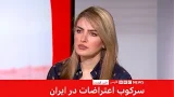 تازهترین خبرها از تحولات ایران- صبج جمعه، سوم بهمن- پوشش ویژه تازهترین خبرها از تحولات ایران- صبج جمعه، سوم بهمن- پوشش ویژه