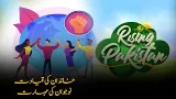 How Family Values and Education Shape Pakistan’s Next Generation | Rising Pakistan | 11-02-2026