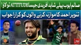 Saiem Ayub Needs Afridi-Like Attitude | Tanvir Ahmed Fires Back At Critics | BOL News