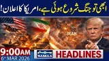 Iran US Israel War | US Secretary of War's Major Announcement | 9 AM News Headlines | 6 Mar 2026
