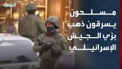 الثلوج تكسو شوارع الزبداني في ريف دمشق وسط فرحة الأهالي