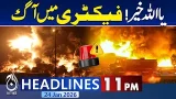 Fire at Dhabeji Oil Factory | Gul Plaza Tragedy | Death Toll Increases | 11PM Aaj News Headlines