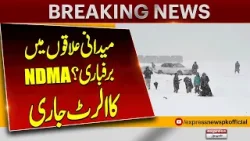 Snowfall in Hilly Areas | NDMA Issues Alert | Pakistan Weather Update | Breaking News