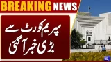Big News From Supreme Court | Cancels 1992 Verbal Land Transfer Order | Dunya News Big News From Supreme Court | Cancels 1992 Verbal Land Transfer Order | Dunya News