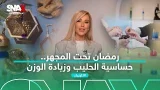 رمضان والهضم… ماذا يحدث لجسمك أثناء الصيام؟ | #كلينيك